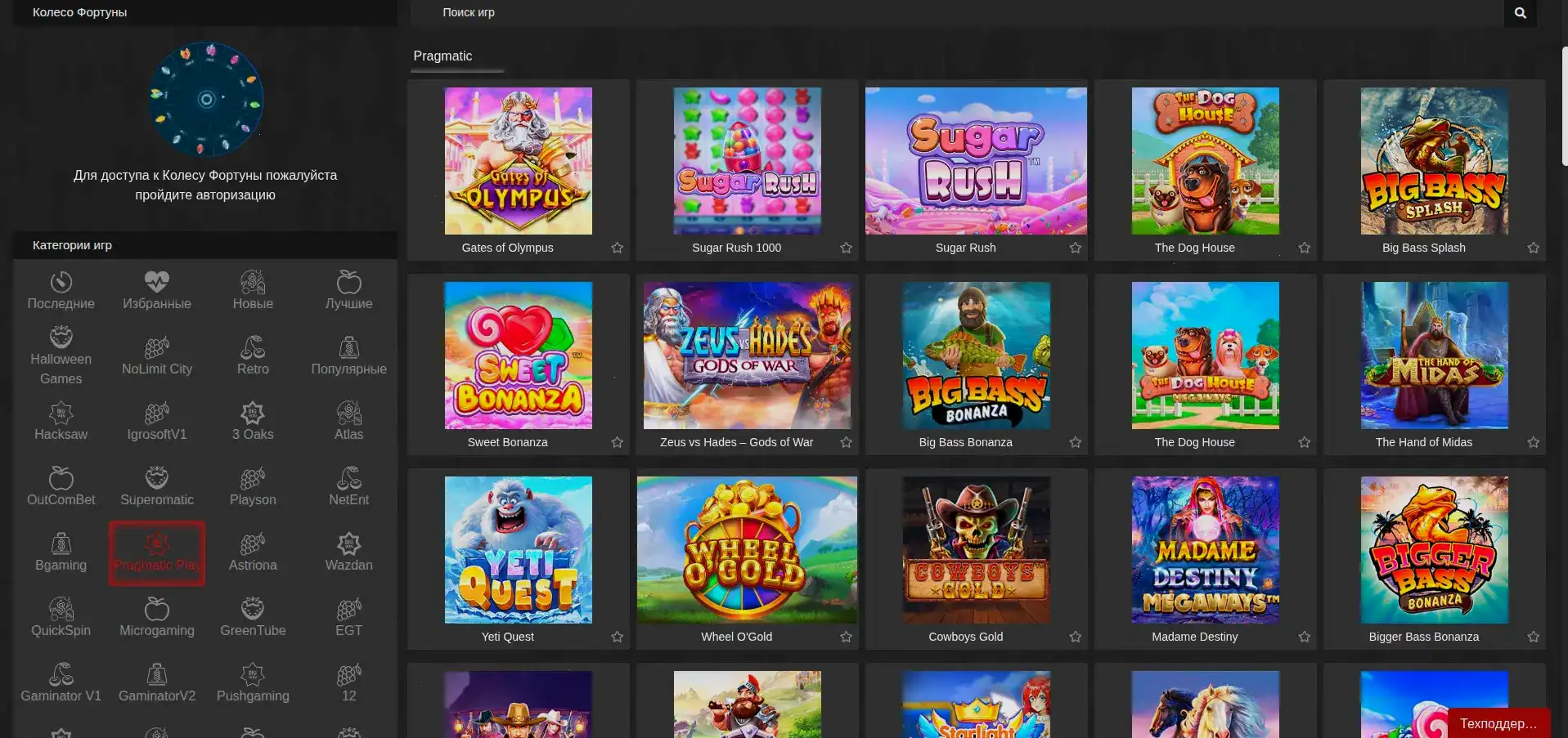 Tip Top Casino мобильная версия и платежи